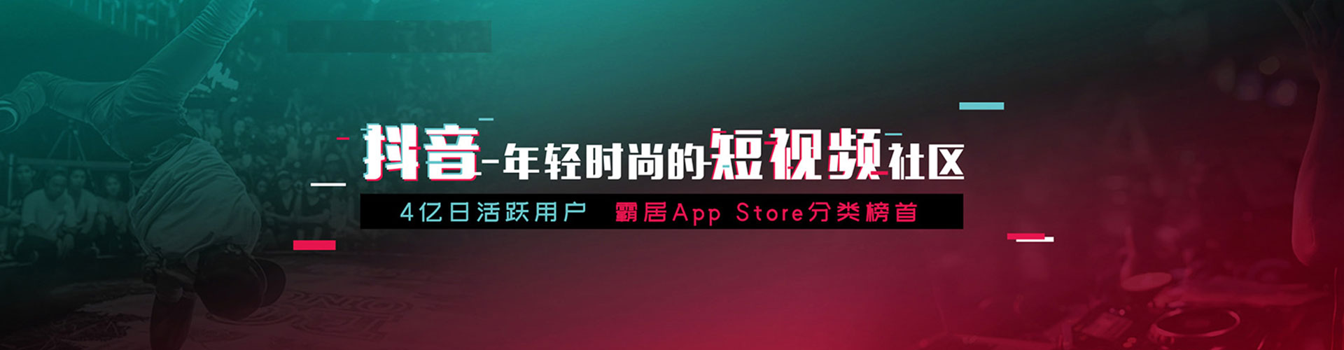 湘东sem优化师